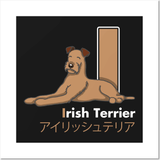 Irish Terrier Letter I Posters and Art